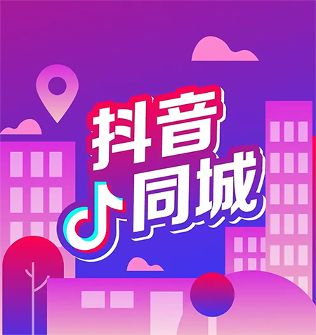 如何写评论的抖音置顶自己的作品要怎么做  抖音如何把别人的评论置顶 置顶的详细步骤 置顶品论 第1张