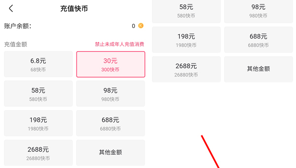 快手100w快币换人民币是多少钱，还有就是黄钻  快手100w快币是多少钱 1快币等于多少黄钻 快手资讯 第1张