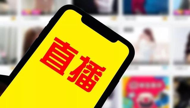 直播带货交税的规定有什么具体可以分以下情况  直播行业纳税规定 直播带货交税的规定详细解读 直播行业纳税 第1张