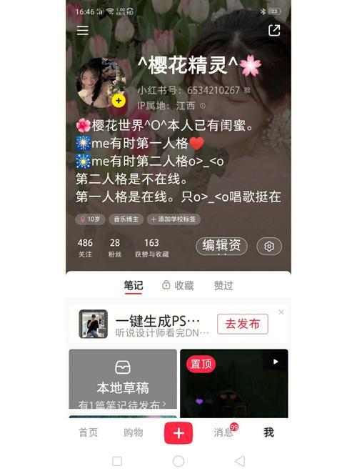 探索微博涨粉的捷径:你试过刷粉平台吗?