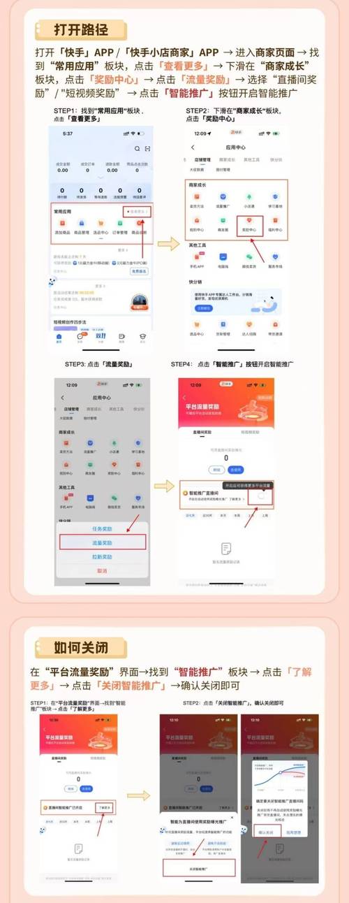 快手流量新风口:在线刷浏览量免费攻略!