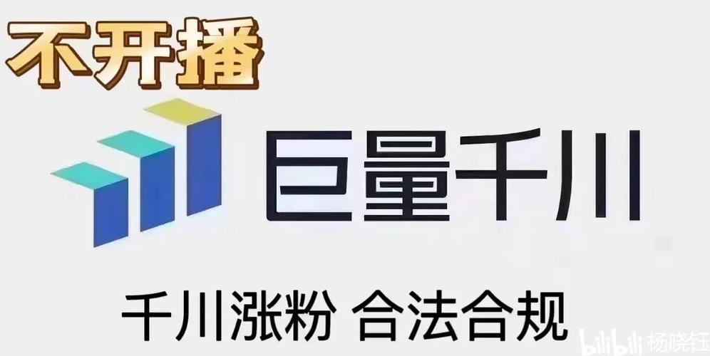 想上热门?试试这些微博买粉平台助力你的影响力飙升!