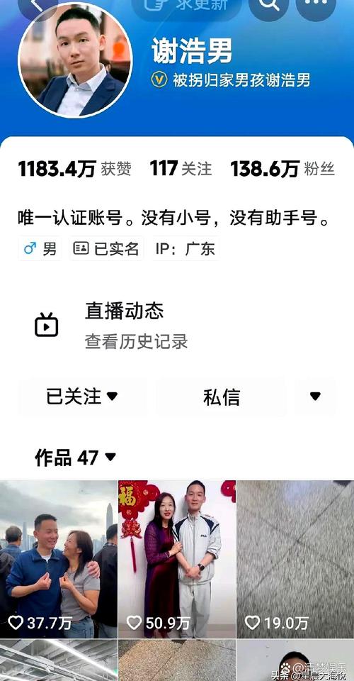 粉丝量飙升不烦恼，微博刷粉网帮你忙！