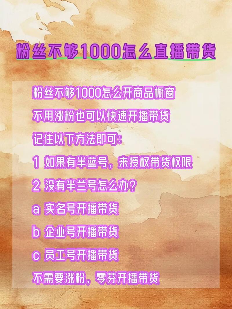 ### 标题:「从0到10万+粉丝:抖音涨粉简介图片的5大黄金法则与实战案例解析」