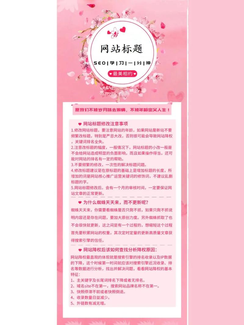 ### 标题:「从0到10万+粉丝:抖音涨粉简介图片的5大黄金法则与实战案例解析」