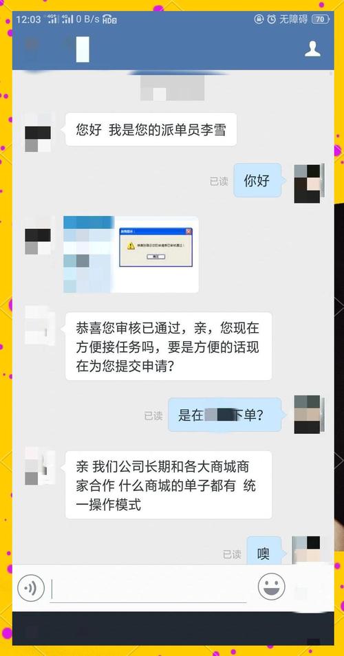 # 警惕!所谓“哔哩代刷网”的虚假繁荣陷阱