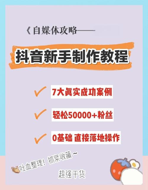 标题:快手涨粉新姿势:零成本打造百万粉丝的实战攻略