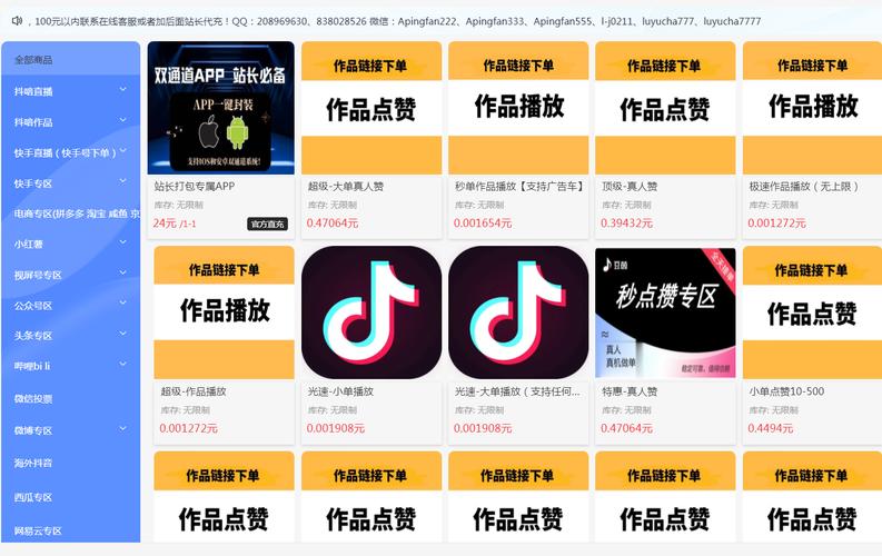 标题:快手涨粉秘籍大公开:电脑版高效工具,助你轻松突破粉丝壁垒!