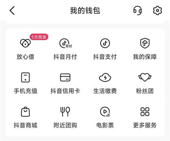 标题:抖音自助平台:开启全民低价购物新时代,指尖轻触尽享全球好物