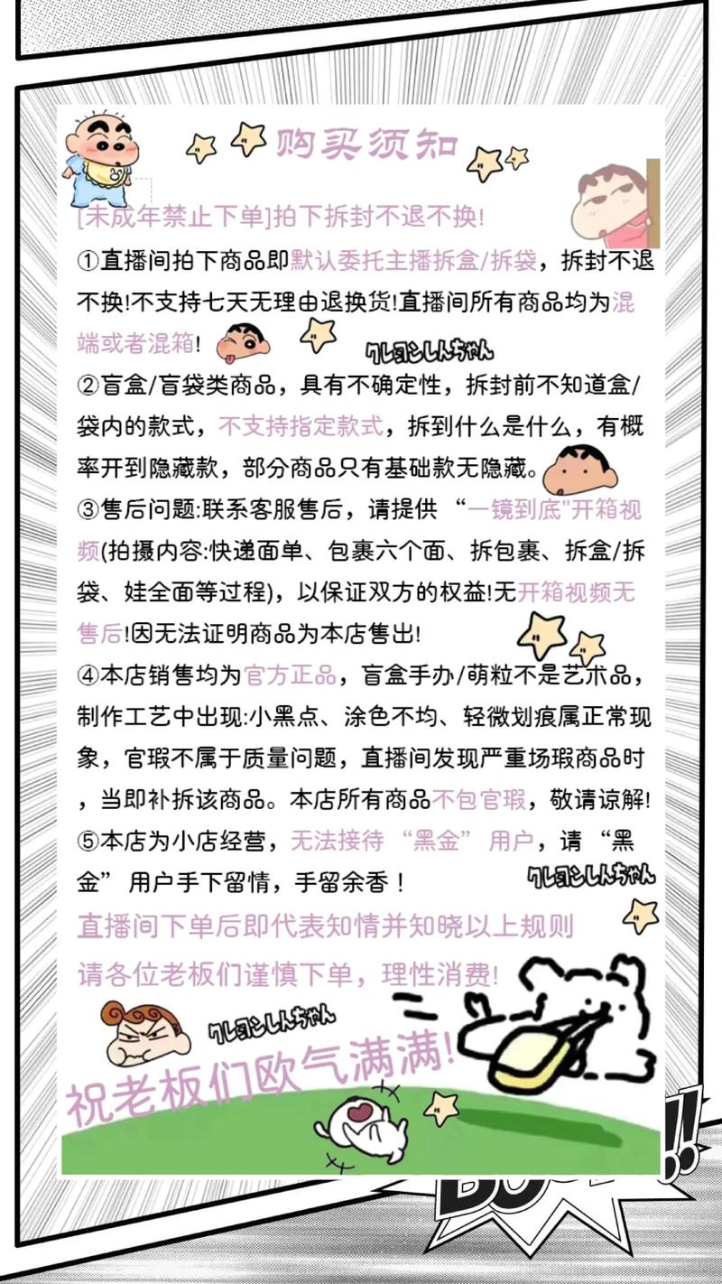 标题:抖音直播间人气暴涨秘籍:从0到10万+观众的实战攻略