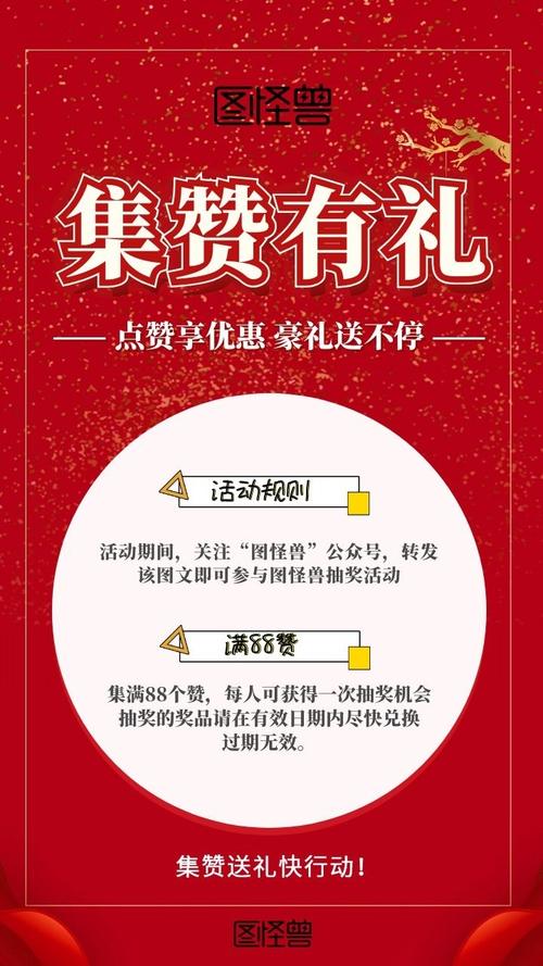 专业刷赞平台助力,让你的小红书内容轻松上热门。