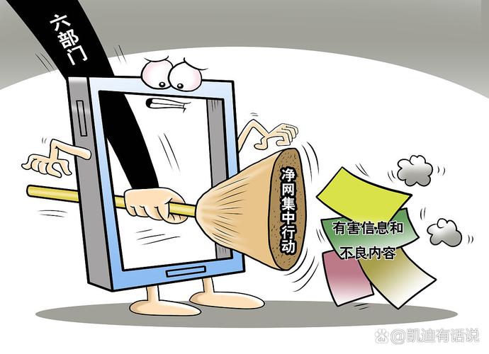 # 警惕!B站粉丝代刷网:虚假繁荣背后的陷阱与危害