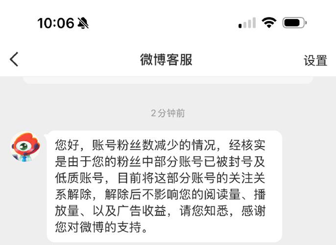 微博粉丝增长有秘诀，自助下单刷粉助你轻松突破瓶颈期！