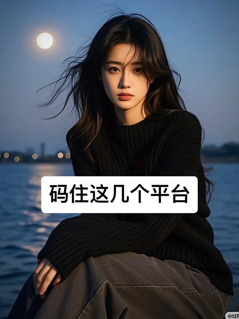 标题:从零到爆款:自助平台赋能,解锁抖音热门达人的进阶秘籍