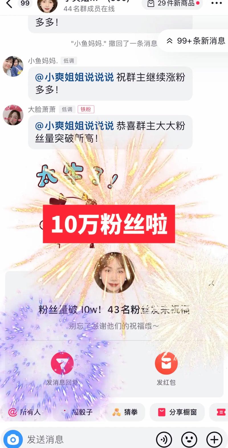 标题:从零到十万+:视频号粉丝增长的黄金攻略与实战技巧