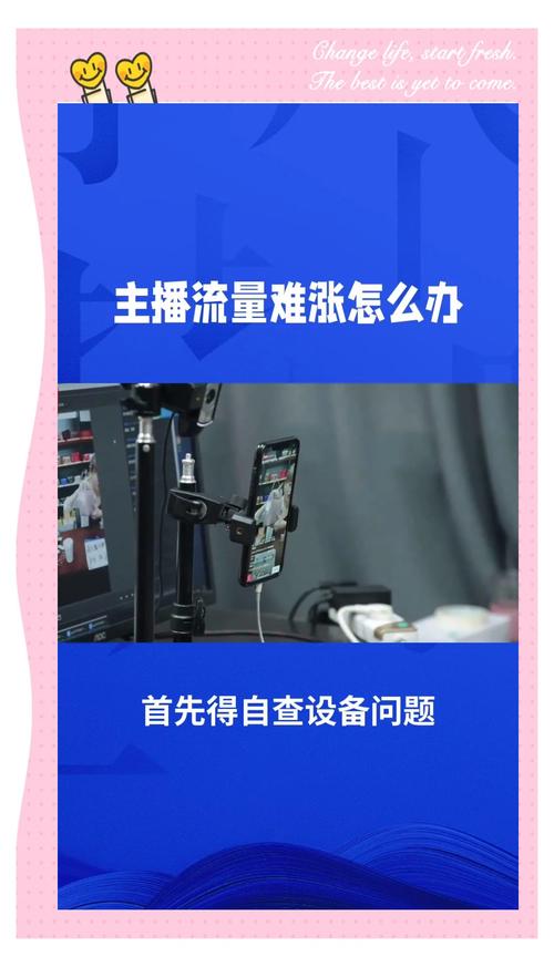 标题:零成本引爆流量!B站UP主必知的10大免费播放量提升秘籍