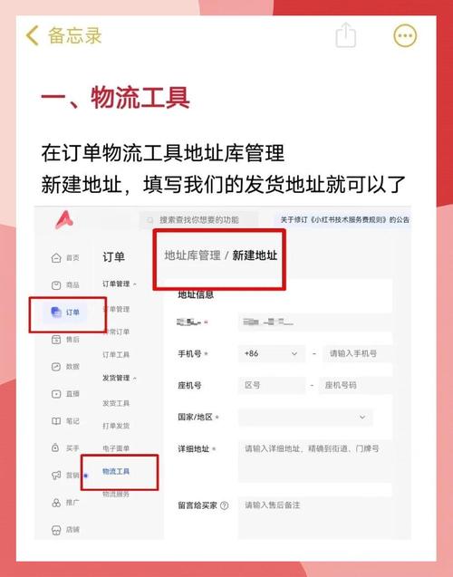 标题:解锁微博购物新姿势:自助下单页面全攻略,轻松掌握高效购物技巧