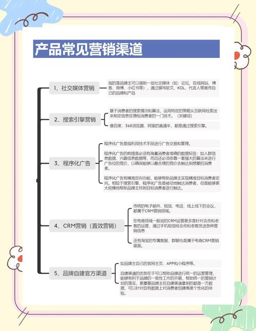 深度剖析：小红书买粉渠道的优劣与选择。