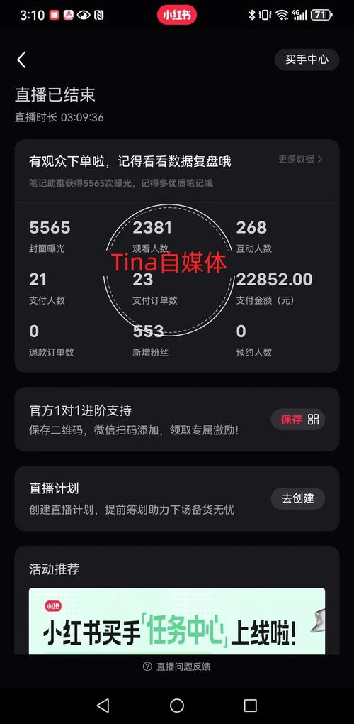 快手粉丝增长秘诀:电脑版刷粉攻略