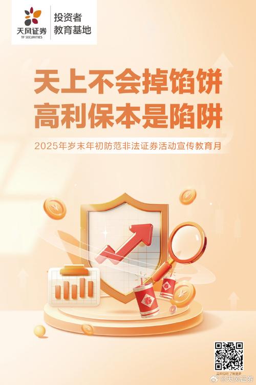 标题:微博免费业务机会:馅饼还是陷阱?理性审视方能把握机遇