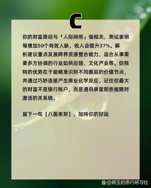 标题:微博免费业务机会:馅饼还是陷阱?理性审视方能把握机遇
