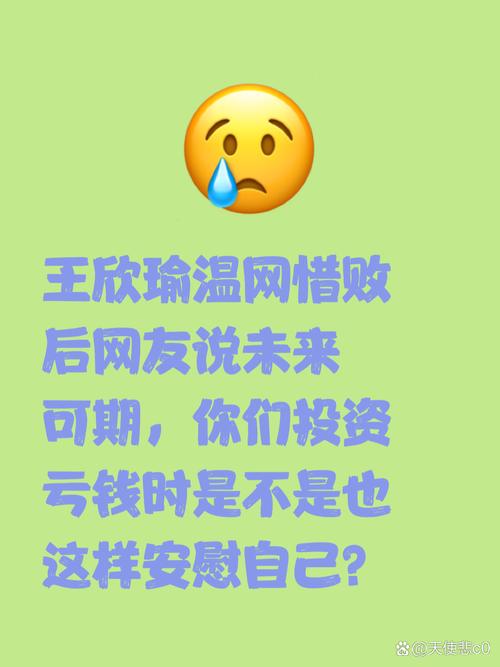 标题:微博免费业务机会:馅饼还是陷阱?理性审视方能把握机遇