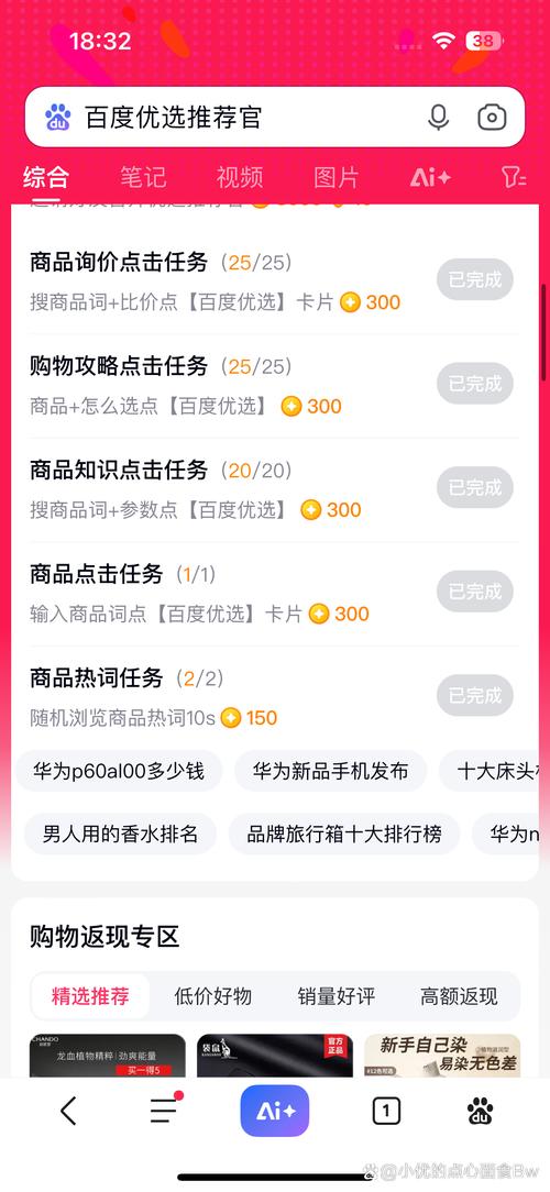 小红书粉丝自助下单,轻松提升影响力