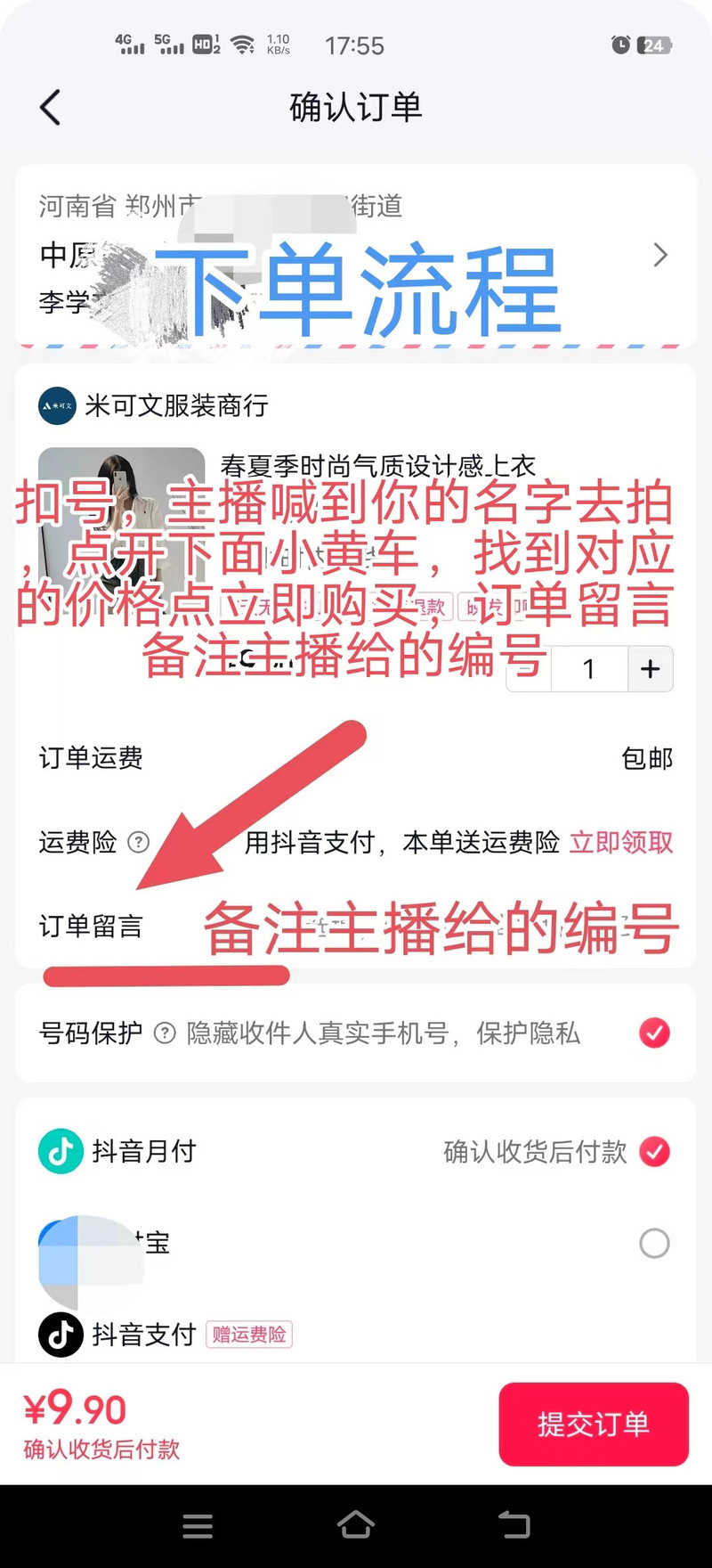 网红之路必备神器:抖音粉丝自助下单平台的强大功能解析!