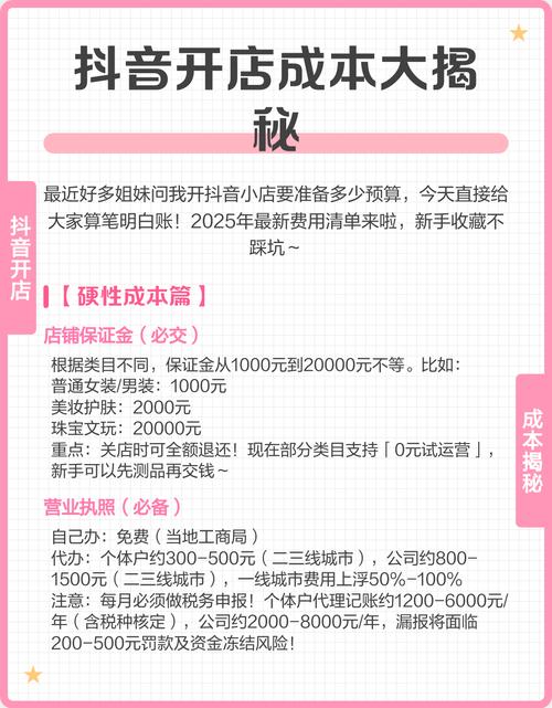 ### 标题:抖音涨粉秘籍大公开!1000粉速成攻略+成本揭秘,新手必看!