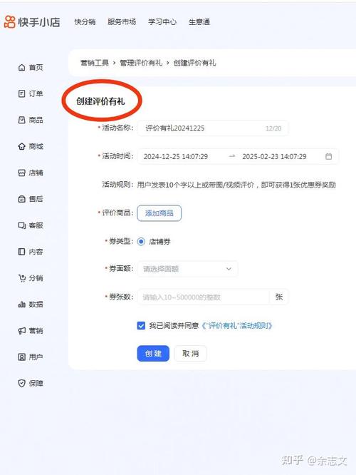 实测报告:关于快手刷赞平台的真实效果和用户反馈。