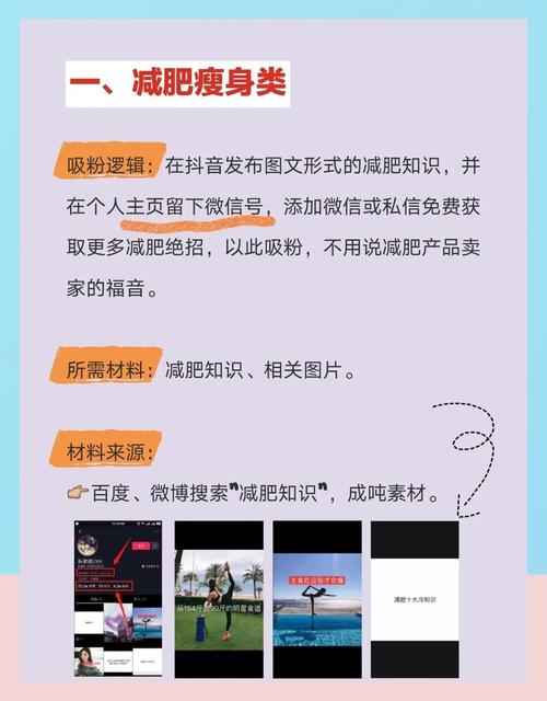 标题:抖音粉丝暴增秘籍:一站式在线增长服务,助你快速登顶行业领袖之巅