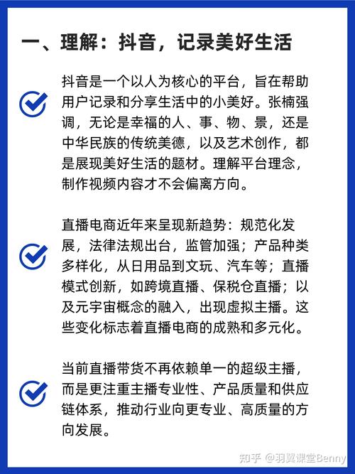 标题:抖音粉丝暴增秘籍:一站式在线增长服务,助你快速登顶行业领袖之巅
