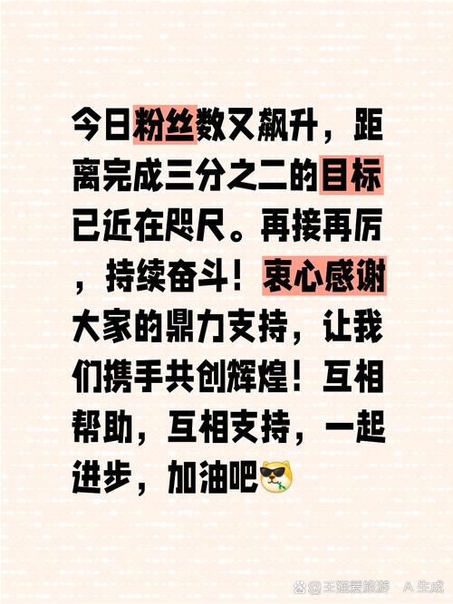 借助快手刷粉网,让你的粉丝数飙升