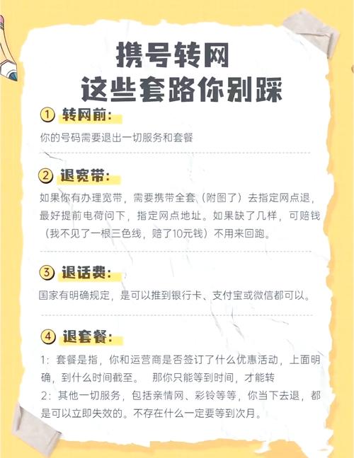 ### 标题:解码央广网社交媒体涨粉策略:权威媒体如何玩转流量密码