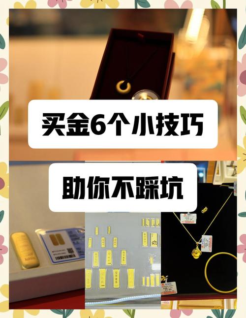 标题：解锁小红书优质体验的黄金钥匙：实名账号购买全攻略与深度解析