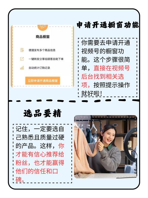 标题：解锁小红书优质体验的黄金钥匙：实名账号购买全攻略与深度解析