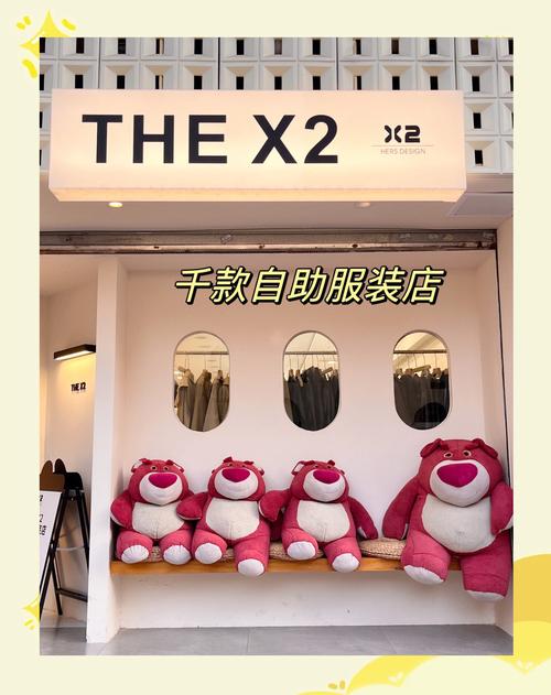 标题：解锁省钱新姿势：低价自助下单社区——精明消费者的购物天堂