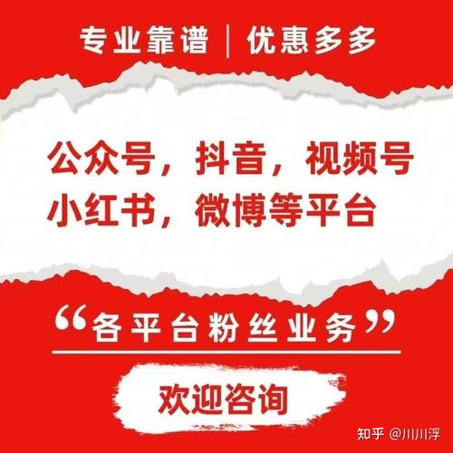 标题：小红书「粉丝自助购」上线：重构消费体验，让热爱更自由地生长