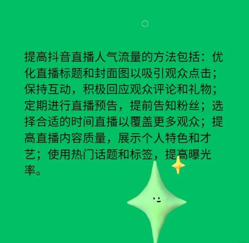 揭秘bilibili背后的刷赞秘密:专业网站助你轻松提升人气