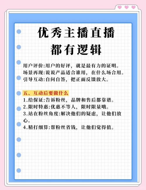 揭秘bilibili背后的刷赞秘密:专业网站助你轻松提升人气