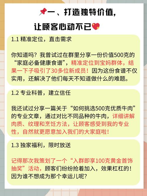 揭秘微博自助下单刷粉的秘诀,轻松扩大影响力!
