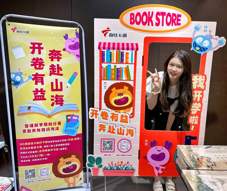 标题：微博自助下单：指尖轻触间，解锁购物新次元的便捷魅力