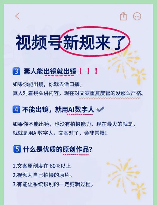 标题：独家揭秘：安全高效提升视频号点赞量的五大策略与实操指南