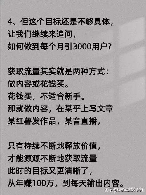 标题：一元钱撬动百万流量？快手粉丝增长秘籍全揭秘：低成本打造网红的底层逻辑