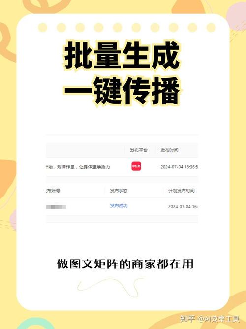 小红书粉丝自助平台，开启智能社交新纪元