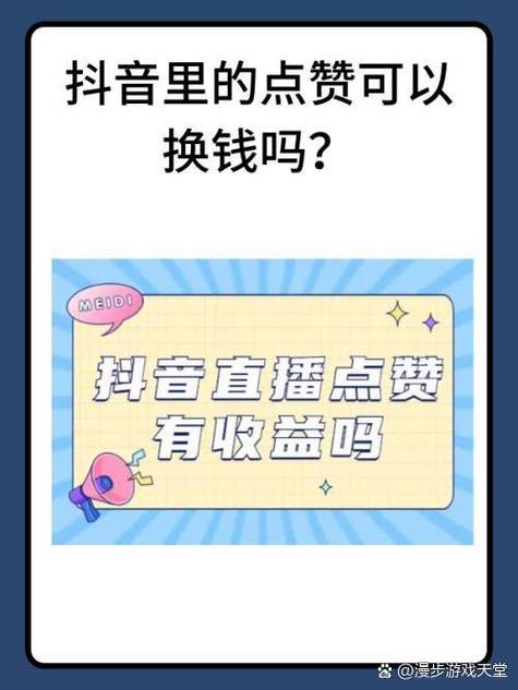 解锁更多可能：在小红书上使用点赞自助下单提升你的影响力。
