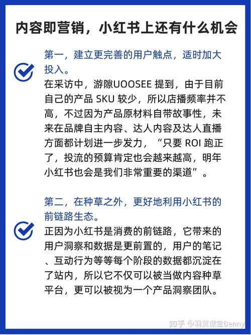 解锁更多可能：在小红书上使用点赞自助下单提升你的影响力。