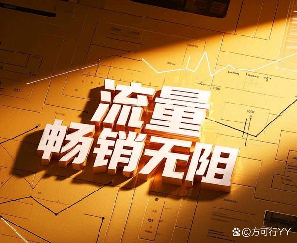 标题:解锁流量密码:抖音自助涨粉平台——你的网红之路,从这里一键启程