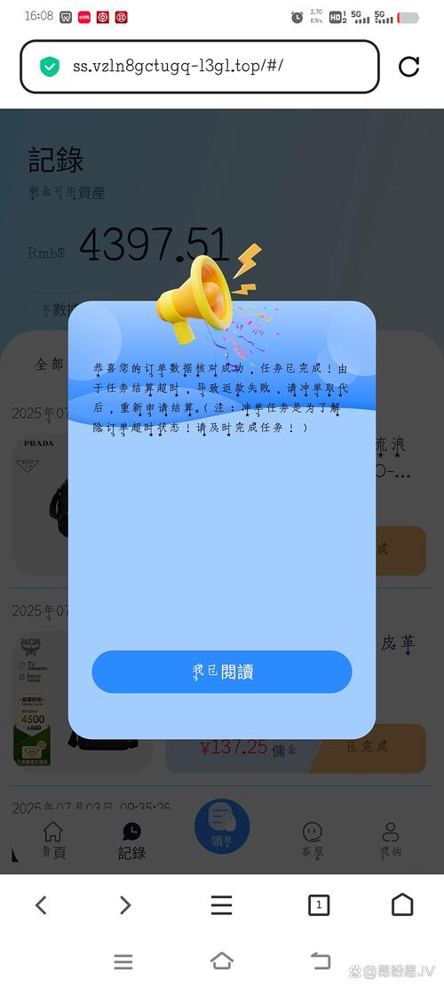 # 小红书实名账号购买:风险重重,切勿盲目跟风
