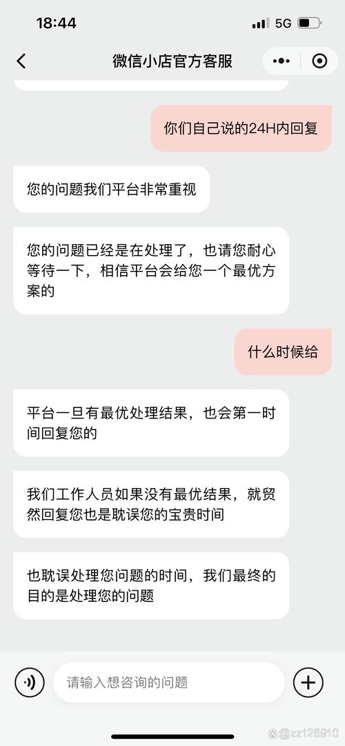 # 小红书实名账号购买:风险重重,切勿盲目跟风